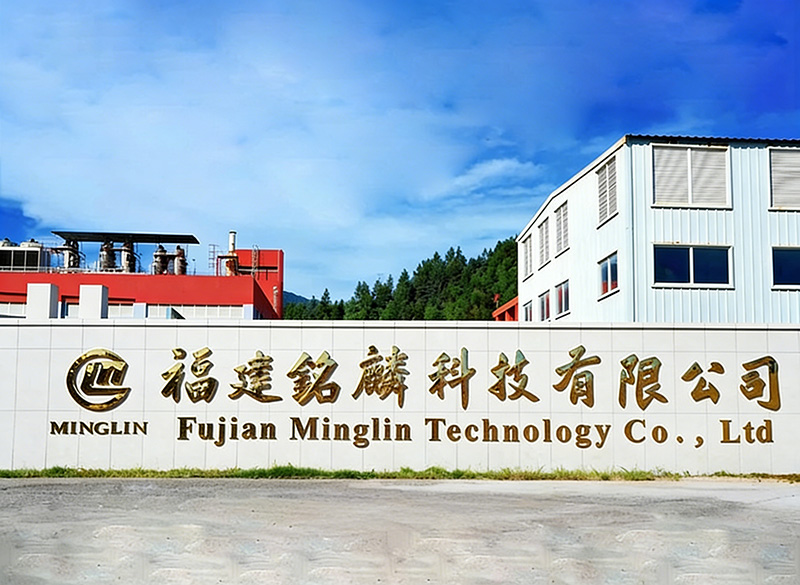 福建铭麟科技有限公司