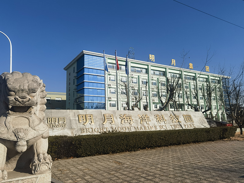 明月海祥营养食品