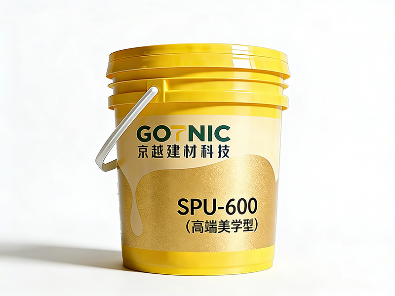 水性聚氨酯砂浆SPU-600（高端美学型）
