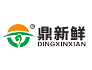 鼎新鲜配