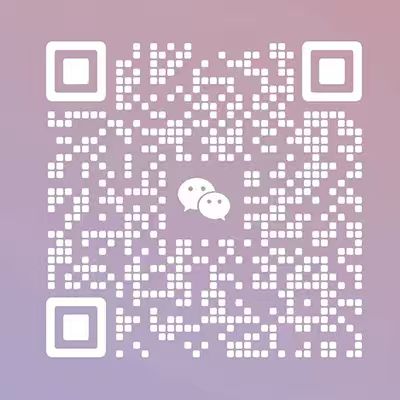 微信二维码