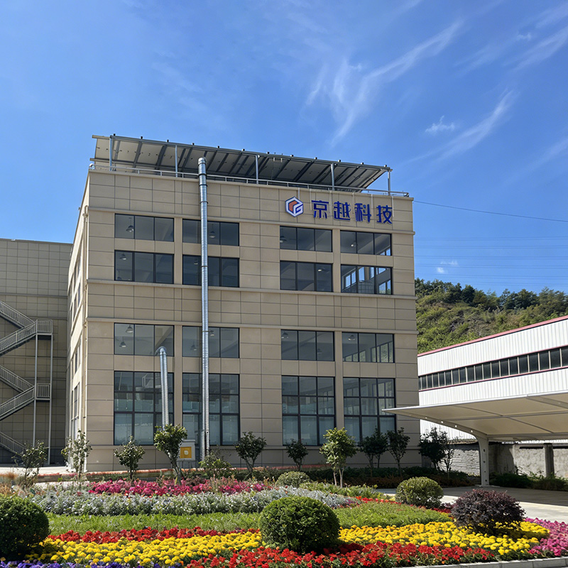 GOTNIC公司简介图片