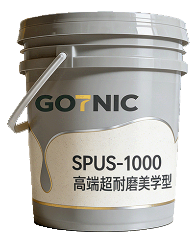 GOTNIC水性聚氨酯砂浆地坪-洁净系列