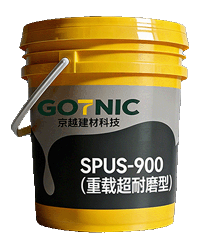 GOTNIC聚氨酯地坪重载荷系列